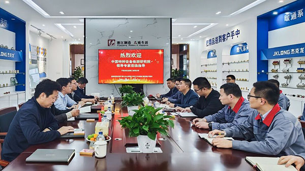 草莓视频性福宝阀门