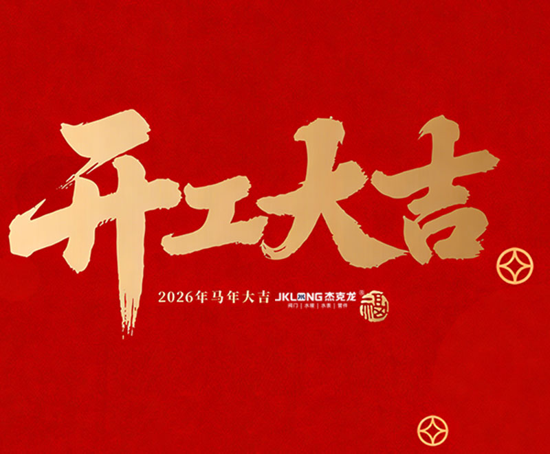 草莓视频性福宝阀门